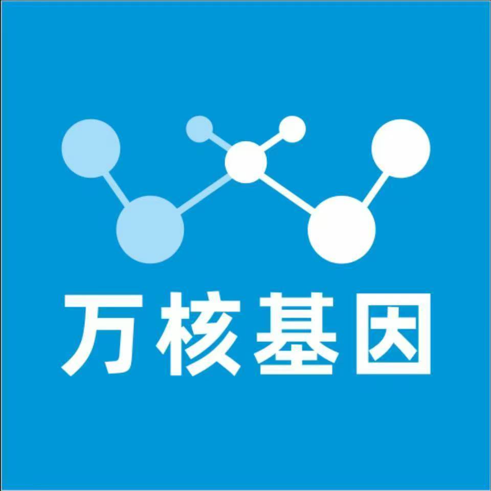 那曲色尼万核亲子鉴定中心